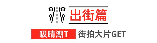 秋冬系列新品感受优雅不过时的魅力！白家乐还得是优衣库！抢先看2024(图1)